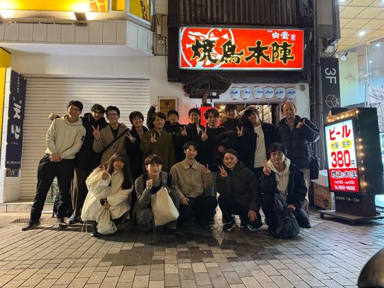 Farewell Party: March 2024